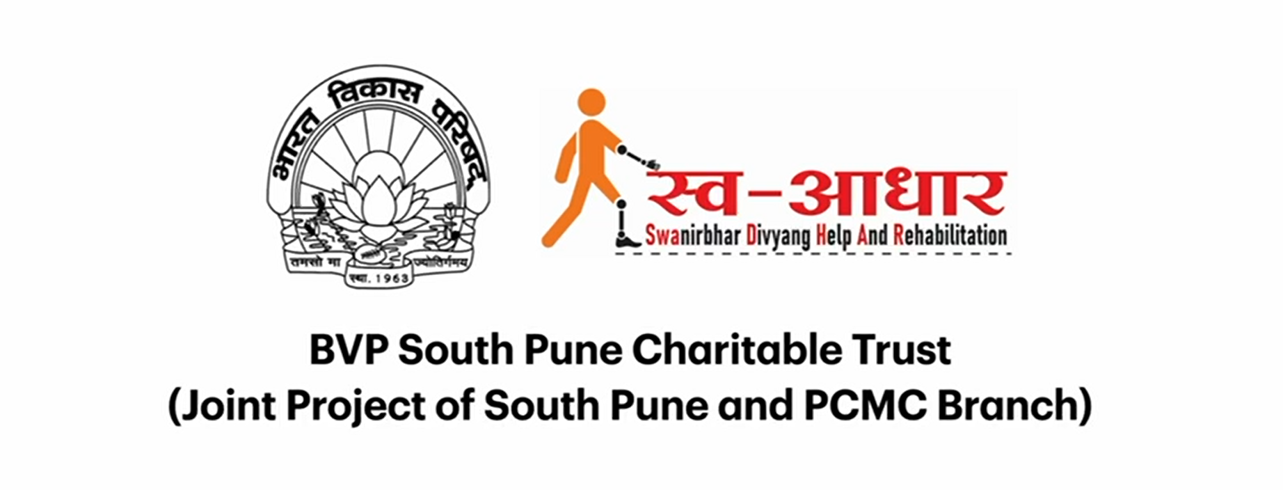 Joint Project of South Pune and PCMC Branch
